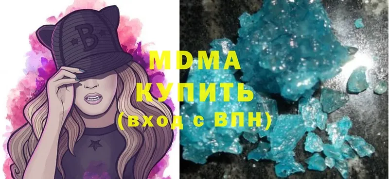 МДМА crystal  Менделеевск 